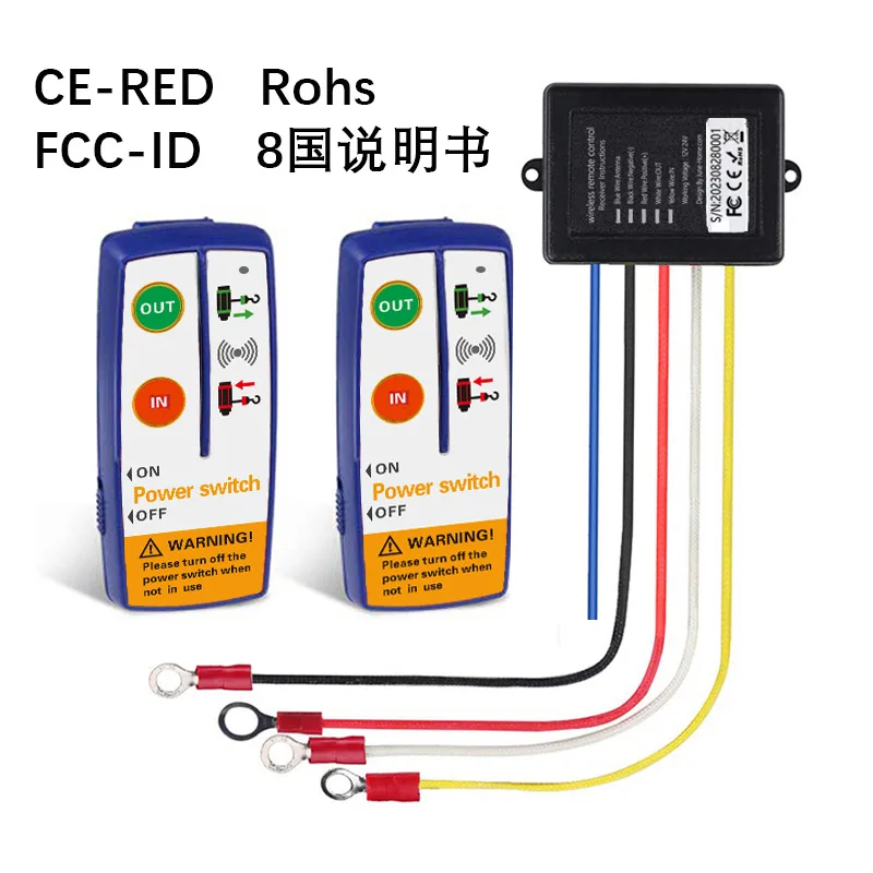 [Without Battery] Electric Winch 12V 24V Relay, Winch Control System, Wireless Switch Off-road