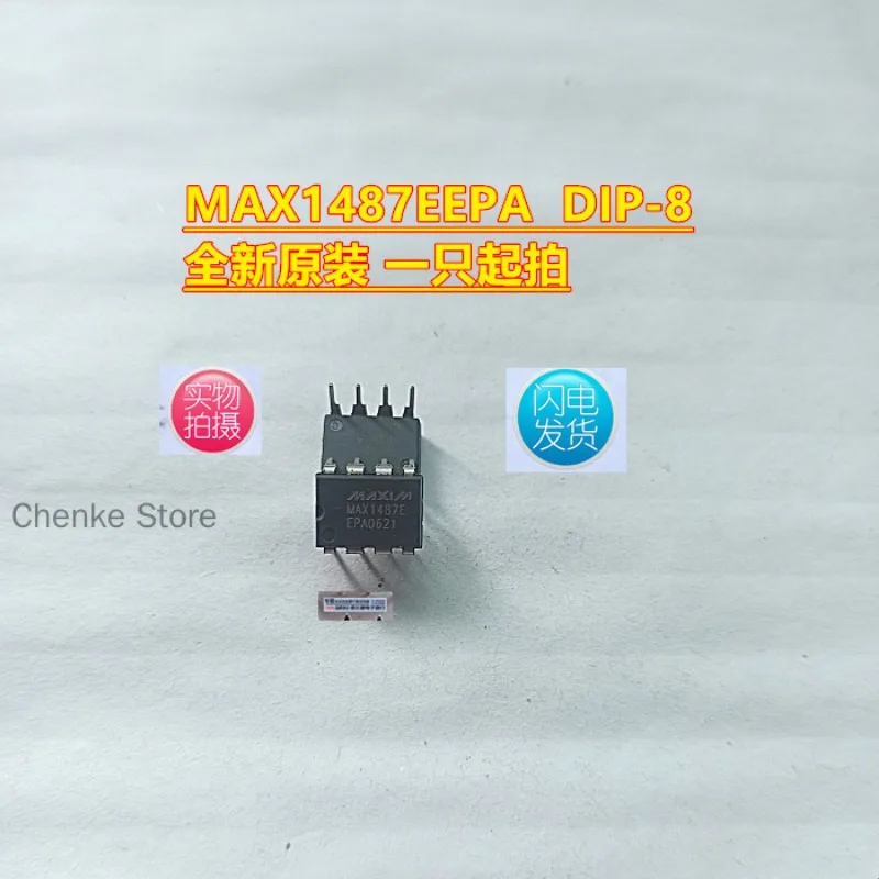 5PCS/supply imported original MAX1487EEPA direct insertion DIP-8