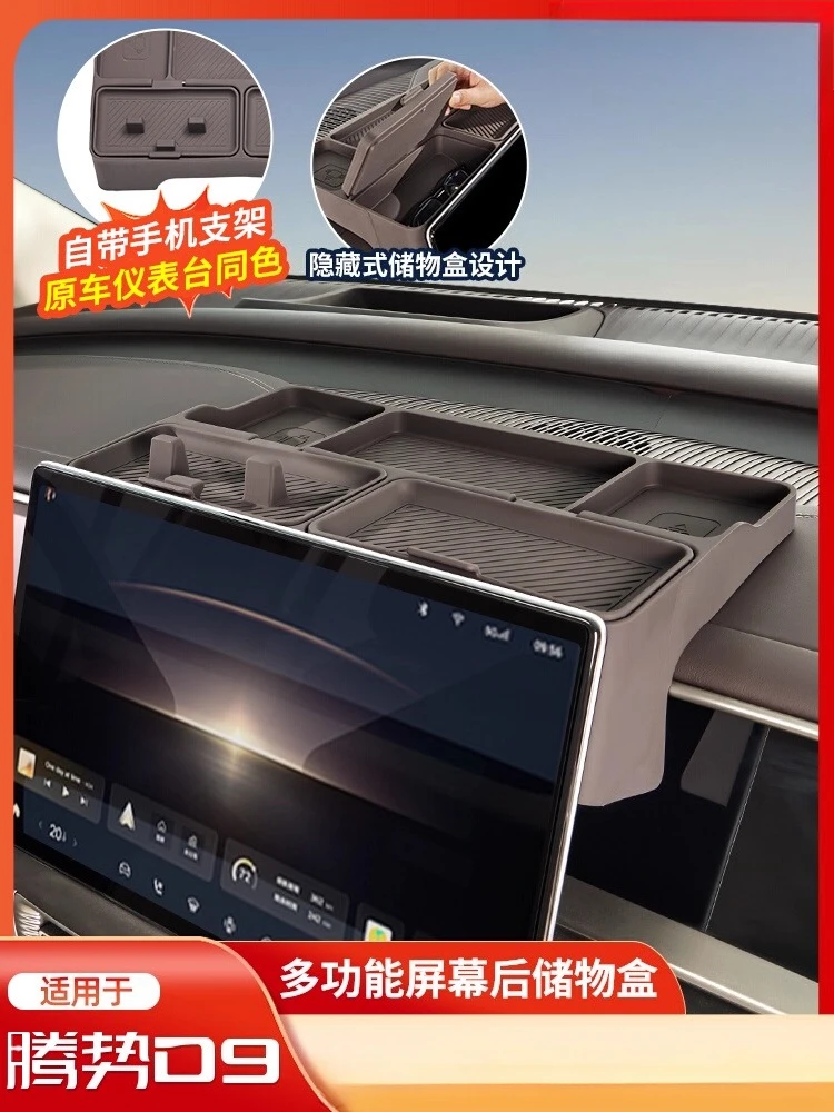 

Embedded Storage Box for Denza D9 Multi-Function Screen Rear Center Console Interior Modification Part