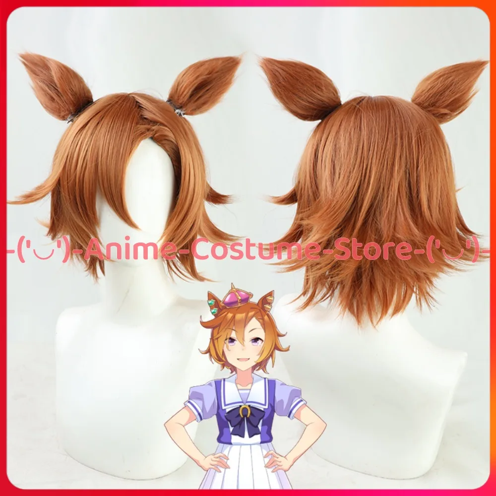 Uma Musume Pretty Derby Nice Nature Cosplay peluca con orejas y cola Anime personaje del juego Halloween carnaval fiesta disfraz pelucas