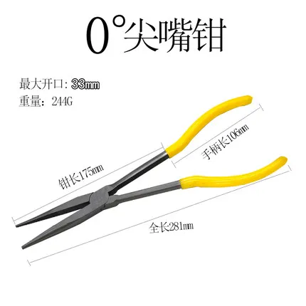 Labor saving high carbon steel long nose 0 elbow Pointed nose angle clamping pliers 11 inch 5pcs/set industry clamp tool