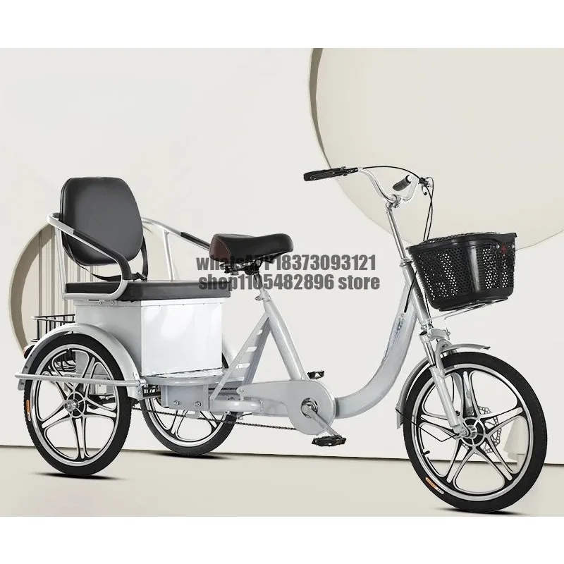 The elderly tricycle transports passengers and cargo dual-purpose variable speed disc brake bicycle human pedal to carry people