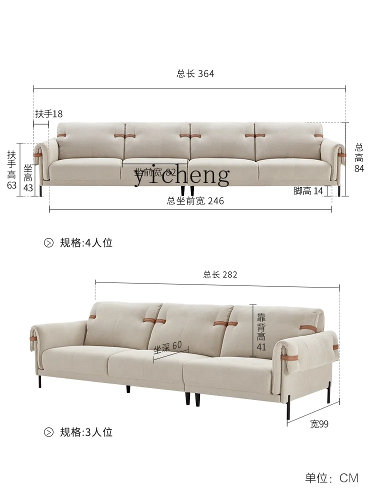 ZK New KUKa Modern Nordic Cotton and Linen Fabric Sofa Cream Style Contrast Color Ecological Cloud Leather Sofa