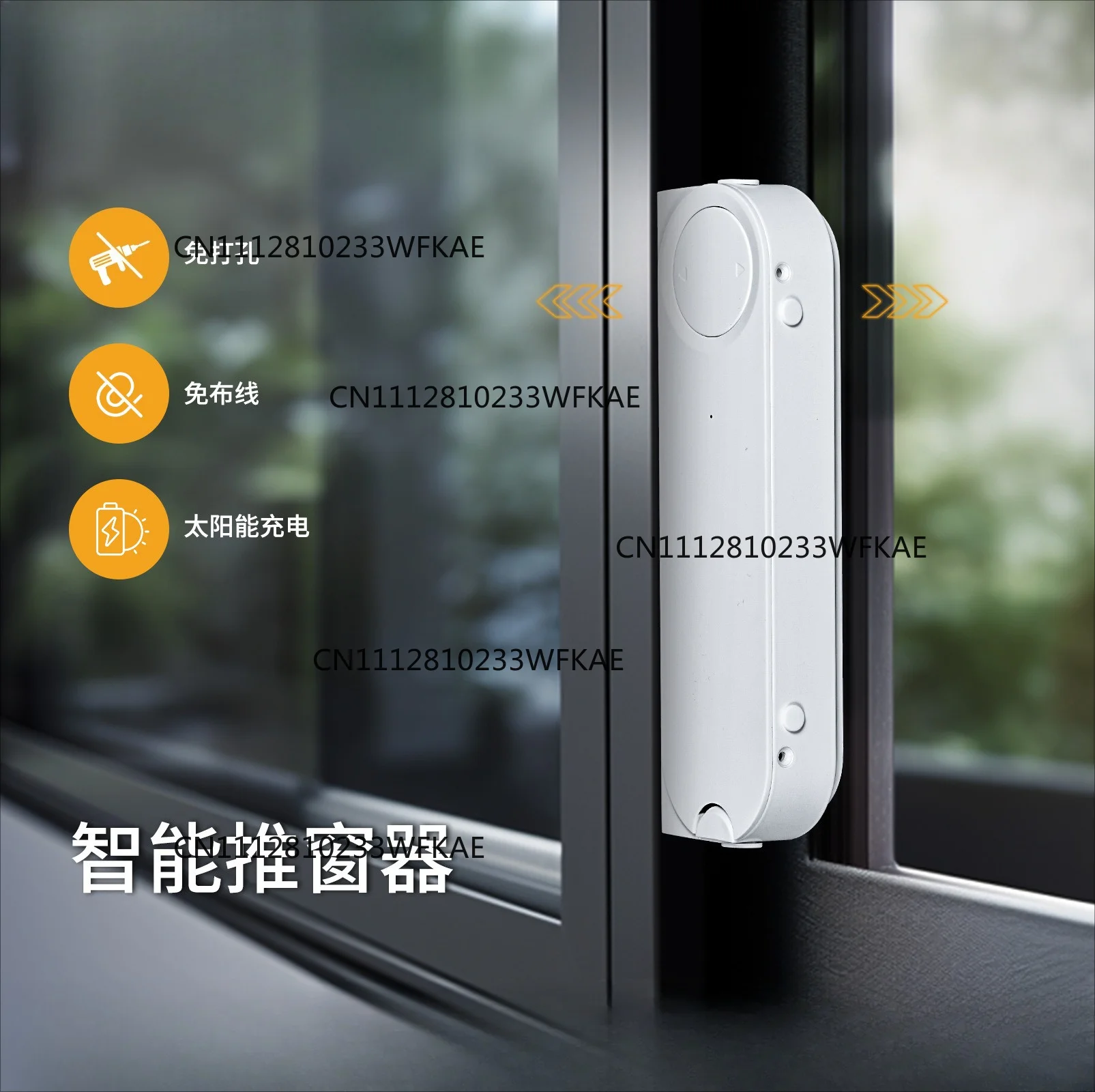 Graffiti smart home window push motor app timing solar charging seamless installation window push