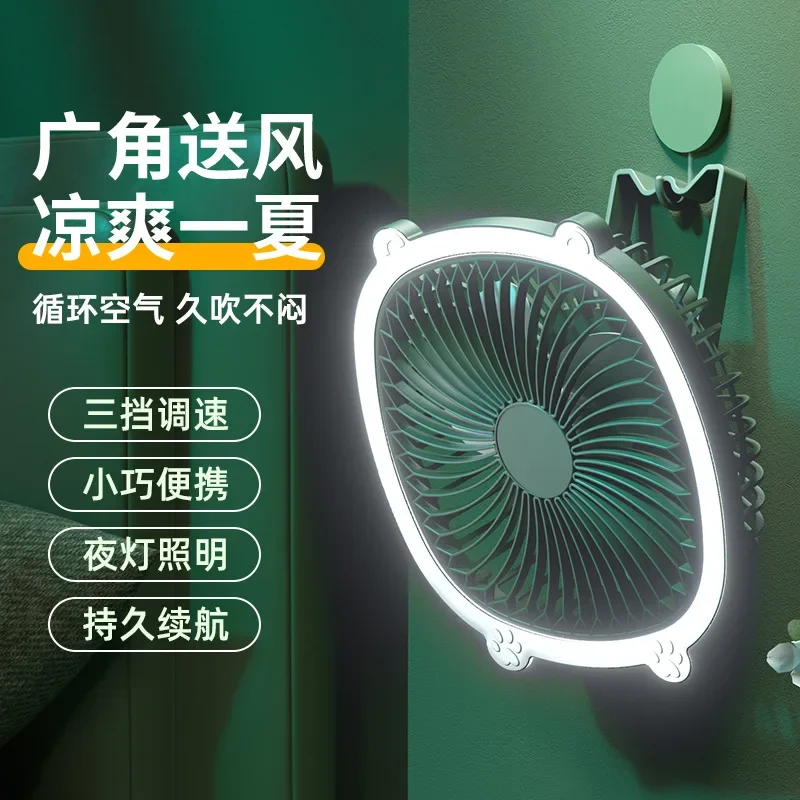 New Hot-selling Desktop Night Light Fan Wall-mounted Home Bedroom Mini Fan High Wind Power Long Battery Life Blowing Fan