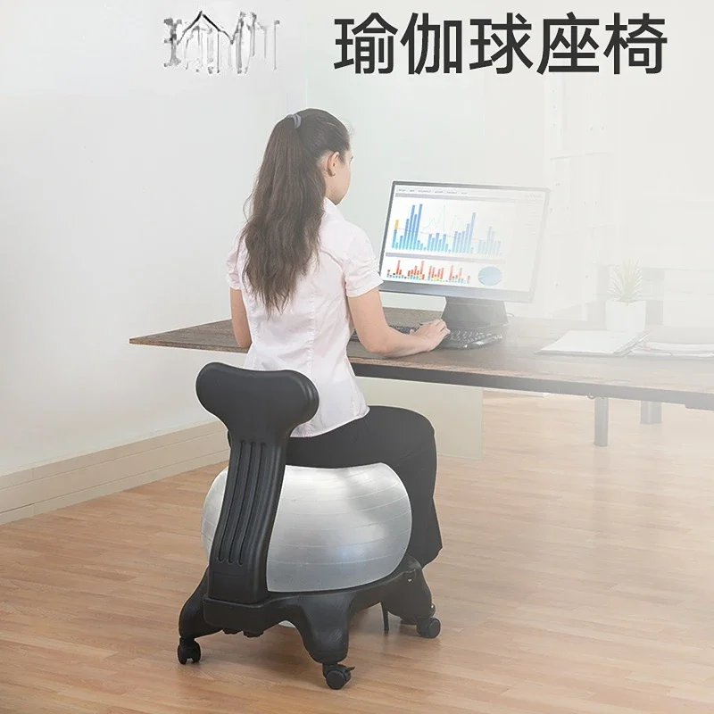 Yoga Ball Chair Office Fitness Home Seat Massage Maternity Yoga Ball Chair Explosion-Proof Chair