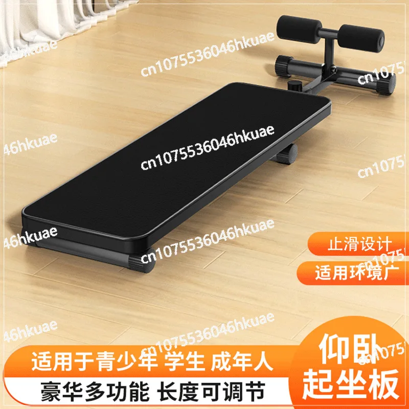 Sit-ups Fitness Equipment Home Sports Fitness Exercise Equipment Training Supine Board