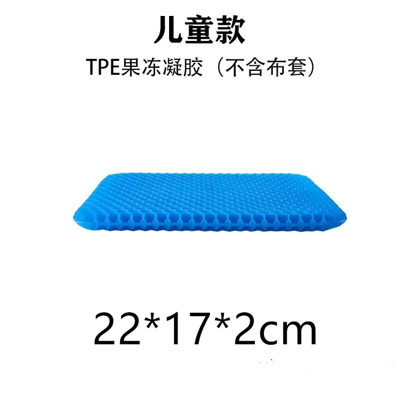 Gel Cooling Comfortable Cushion Double Faced Honeycomb Breathable Easy To Clean Non-Slip Cover For Home Office Car Wheelchair