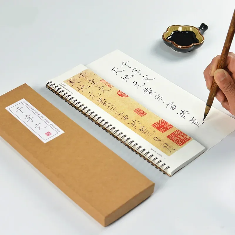 Beginner Slim Gold Style Thousand Characters Calligraphy Copybook Portable Song Huizong Chinese Brush Calligraphy Art Copybook