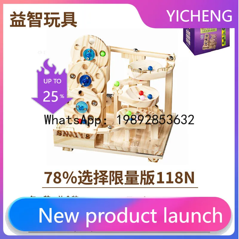 Building Block Toy Educational Transformable Gear Rotating Electric Mechanism