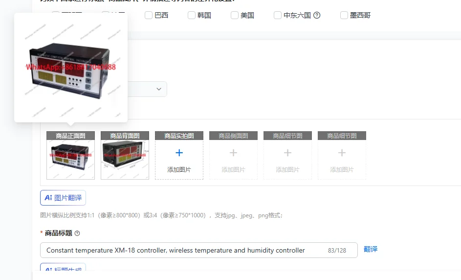 Constant Temperatur…