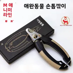 Pet Cat Dog Nail Clipper Cutter With Sickle Stainless Steel Grooming Scissors Clippers for Pet Claws  Cat Scissors Cutters Pet S