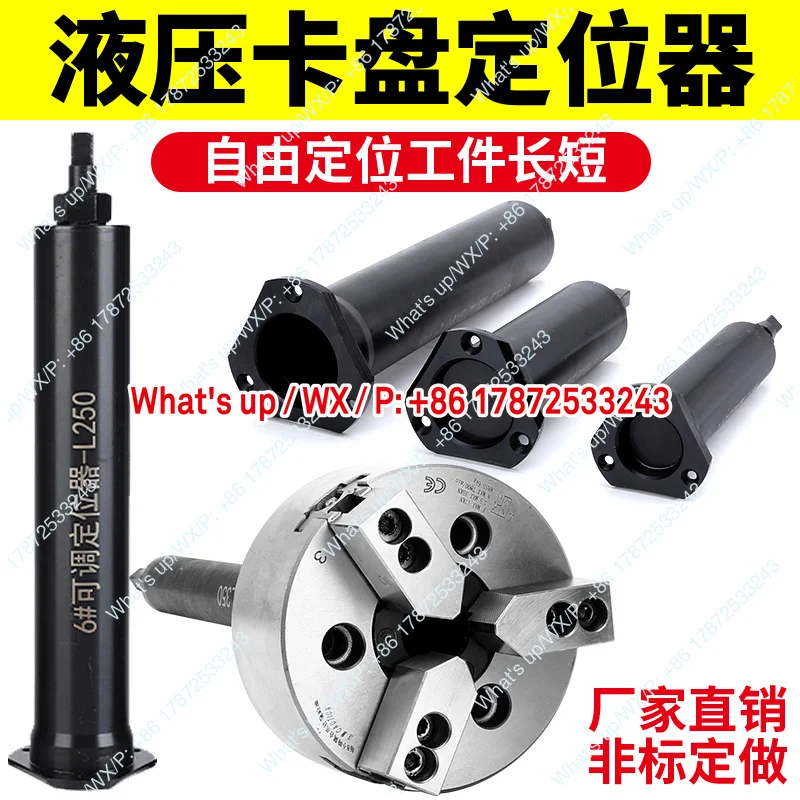 Hollow hydraulic chuck locator lathe accessories cover mountain long axis adjustable dust cover 6 inches 8 inches 10 inches