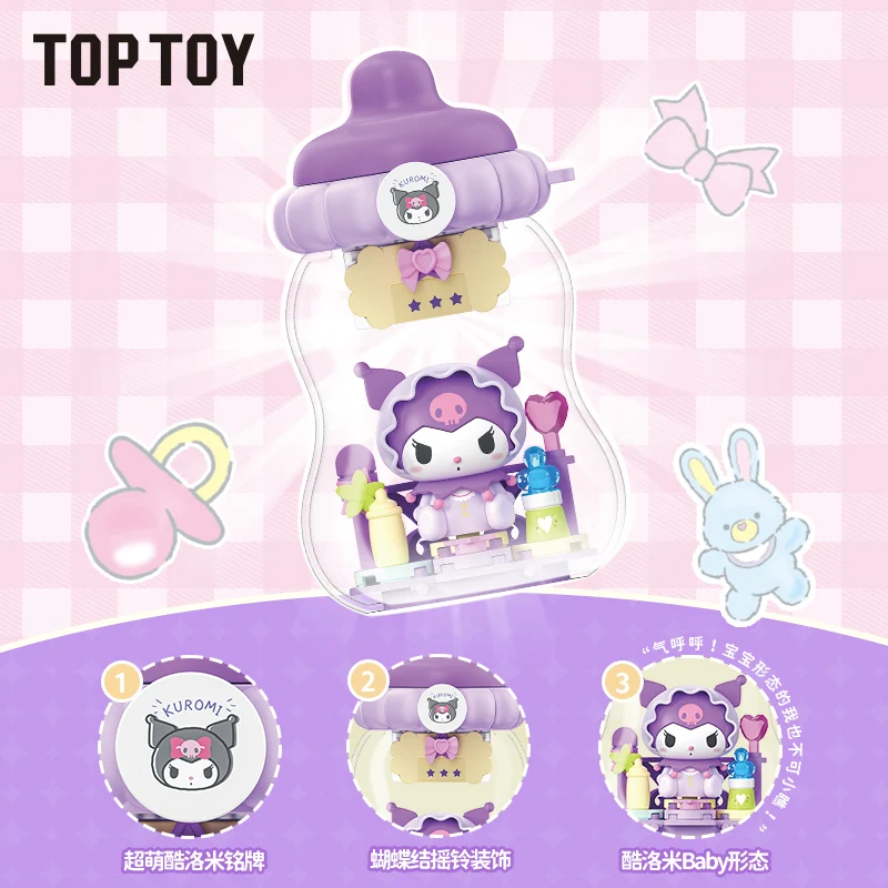 

Toptoy New Sanrio Family Ton Ton Bottle Series Blind Box Assembling Toy Anime Kuromi Pochacco Meldoy Blind Box Desktop Ornaments