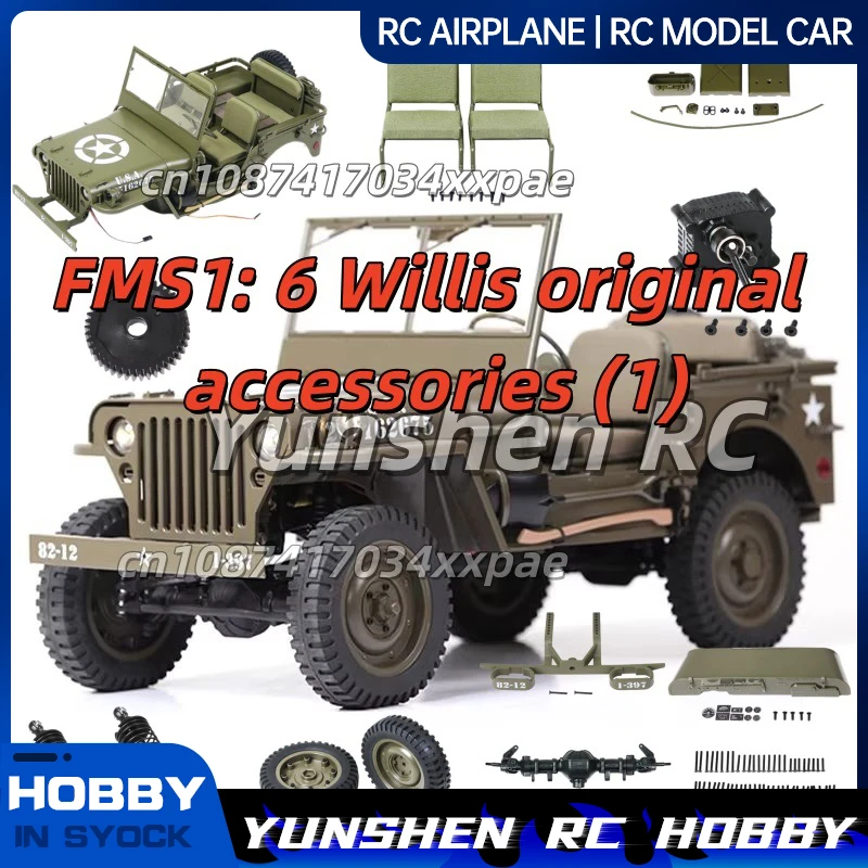 

Fms1: 6 Willis Original Complete Set Of Accessories, Shock Absorber, Car Shell, Wheels, Seats, Front And Rear Axles, Etc
