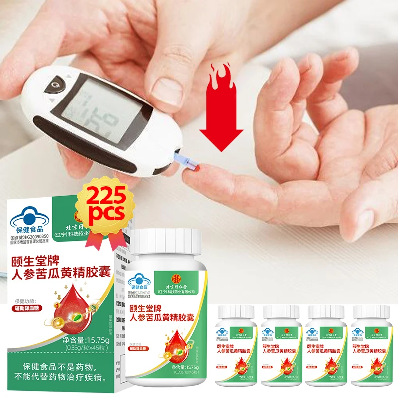 5 Boxes Blood Sugar Supplements,Bitter Melon Extract,Insulin Maintain,Blood Sugar Balance,Sugar Metabolism,Support Diabetes