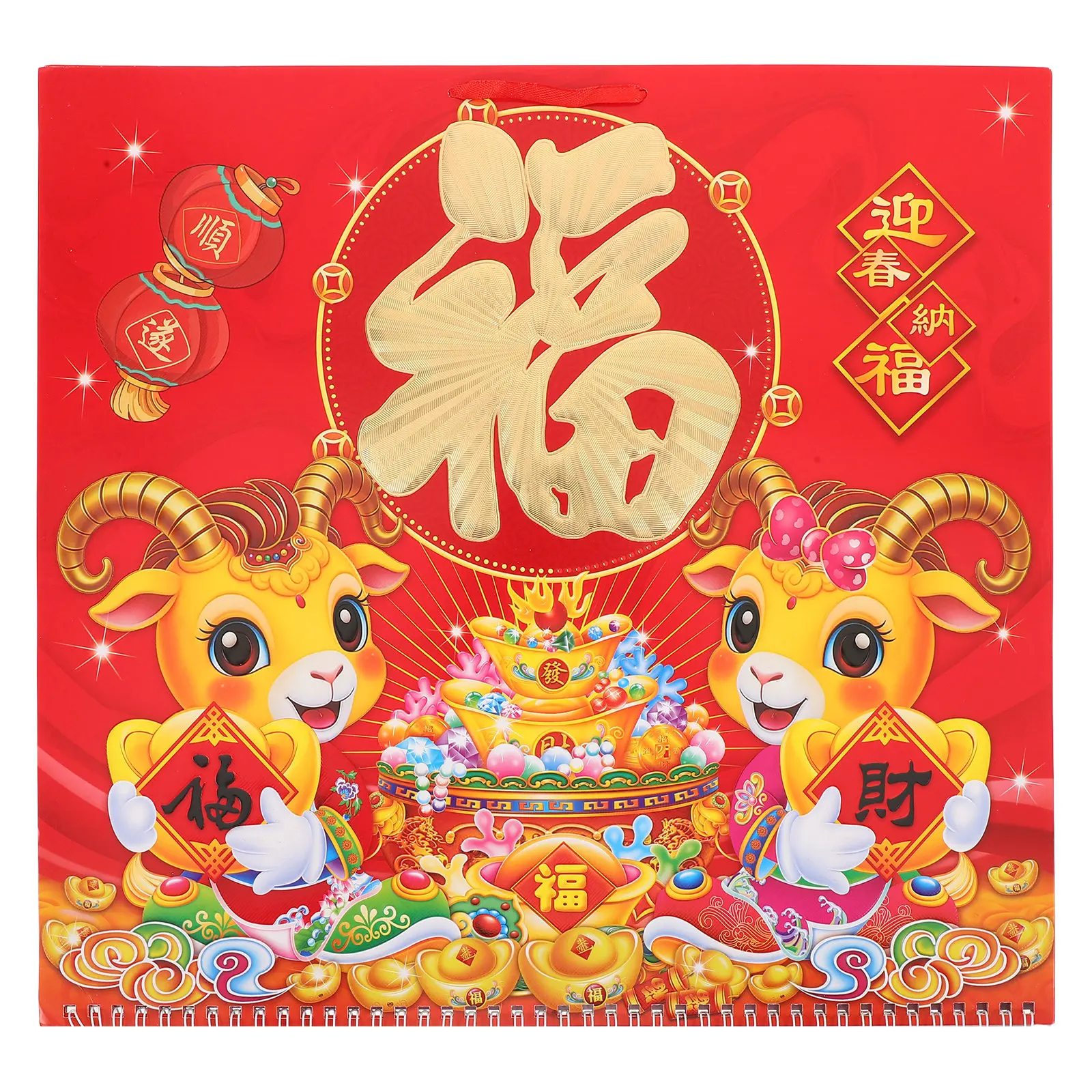 

Chinese Zodiac Calendar 2027 Sheep Year Fu Symbol Wall Hanging Calendar Red Gold Cultural Decor for Spring Festival Kitchen