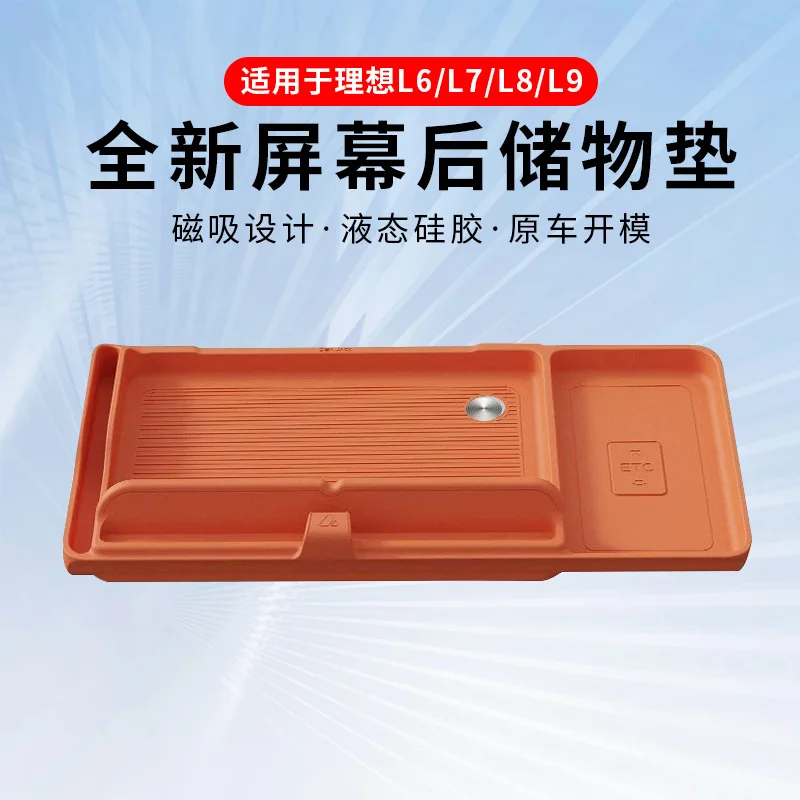 

For Ideal L7/L8/L9/L6 Instrument Panel Rear Screen Storage Pad Storage Box Interior Modification Accessories