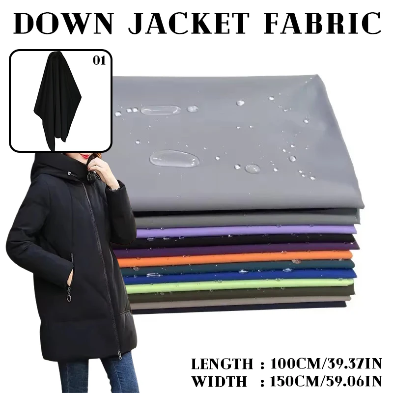 100x150cm Down Jacket Fabric Waterproof Stain-Proof Oil-Proof High-Grade Clothing Fabric Solid Color DIY Sewing Down Jacket