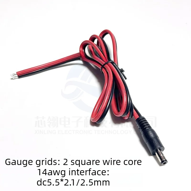 DC5.5 * 2.1/5.5 * 2.5mm Male and Female 14AWG 15A High Current Power Cord Supports 190W Charging CCTV Display Full Copper Cable