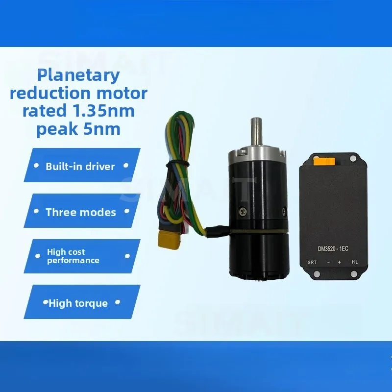 DM-2325 BLDC Planetary Gear Motor with Driver 24V 1.35Nm 5Nm 380rpm CAN FD for AGV Robot