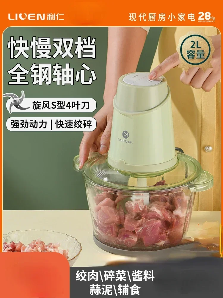 LIVEN Meat Grinder, Household Electric Small Filling Grinder, Multifunctional Mincing of Meat and Garlic Paste Meat Grinder