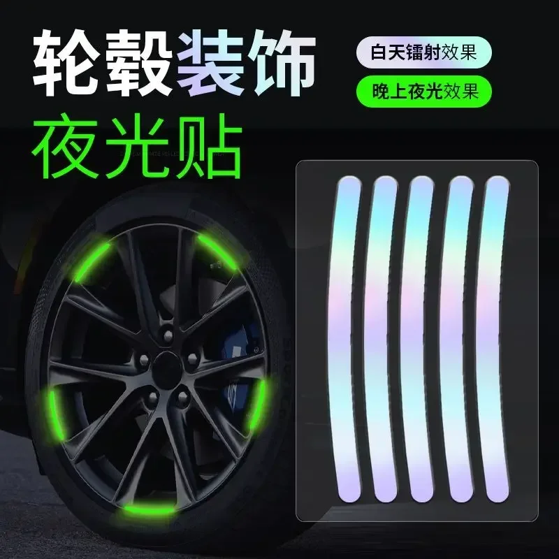 Reflective sticker car electric self-propelled motorcycle luminous fluorescent diamond grade laser self-adhesive