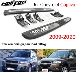 OEM nerf bar running board side step bar for Chevrolet Captiva 2008-2020,guarantee excellent quality,promotion price,7 days only