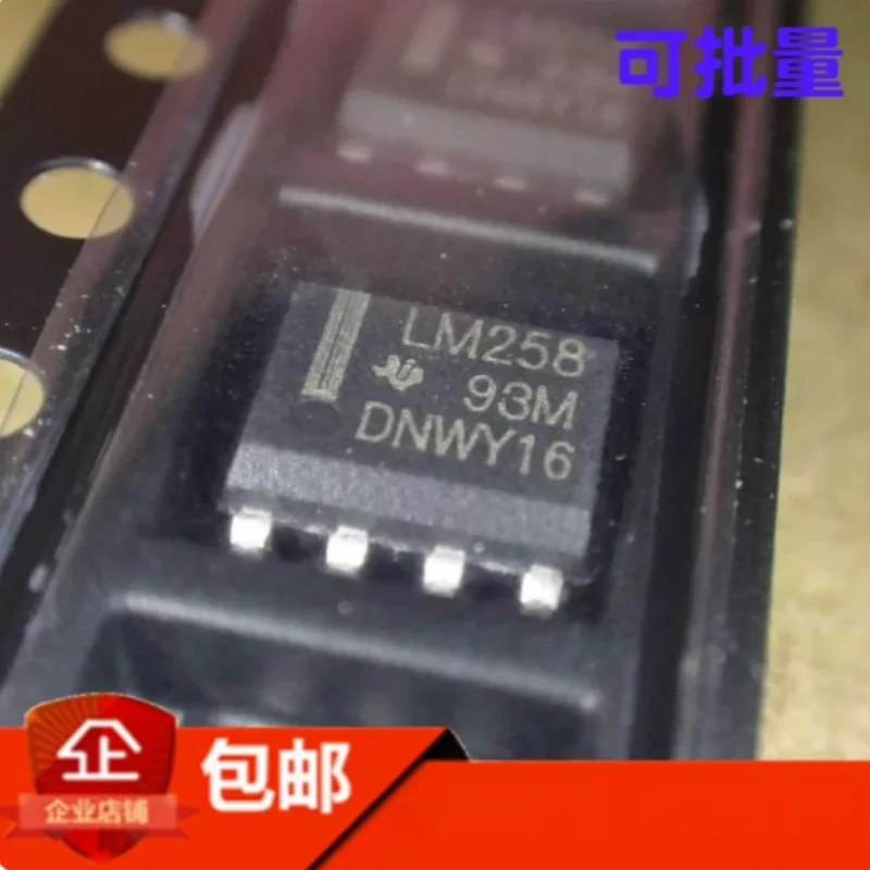 50PCS Brand New Original LM258DR LM258 SOIC-8 Dual Operational Amplifier IC Electronic Components