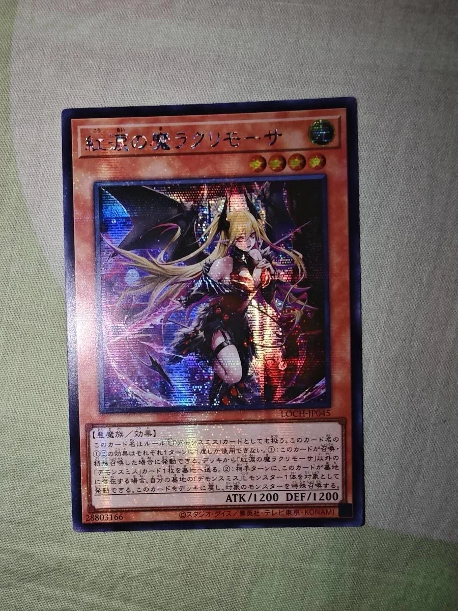 Карта Yugioh KONAMI Duel Monsters LOCH-JP045 Лакрима: Алые Слёзы, секретная редкая японская коллекционная карта в идеальном состоянии