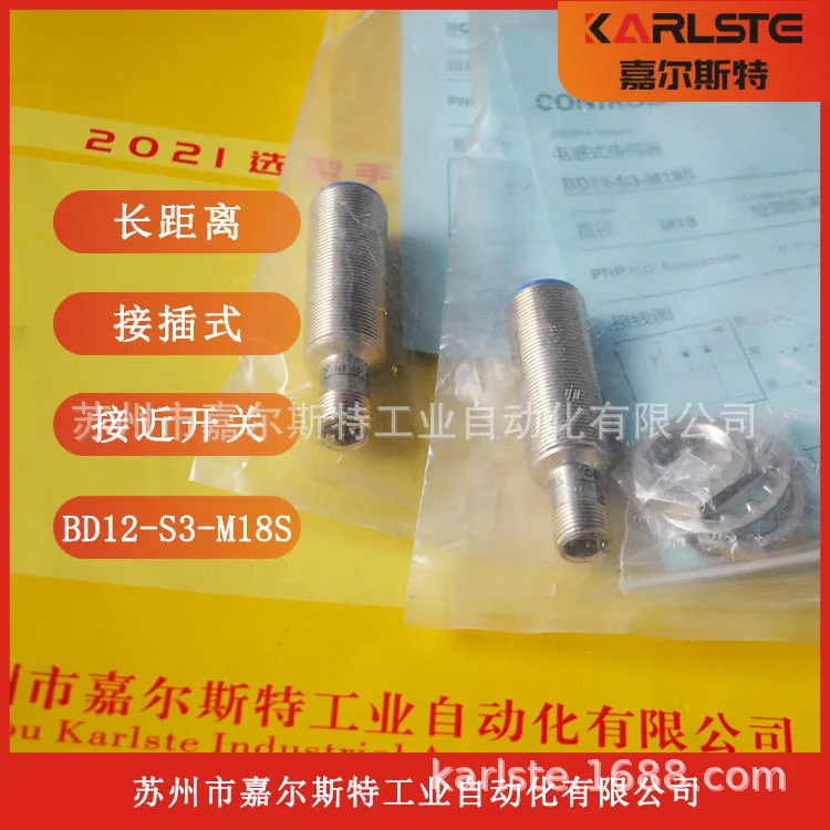 

2025 BD8-S3S1-M18S BD2-S3-M8 ND8-S3-M18S Corey CONTROLWAY Proximity Switch