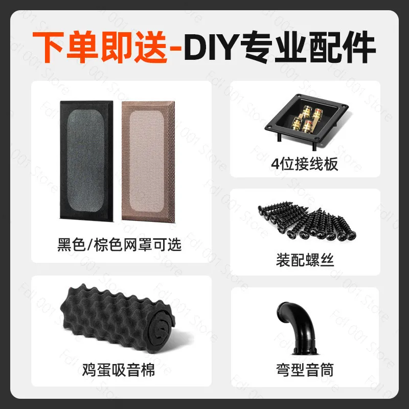 6.5 inch bookshelf speaker empty box body two-way frequency hifi audio wooden shell empty box