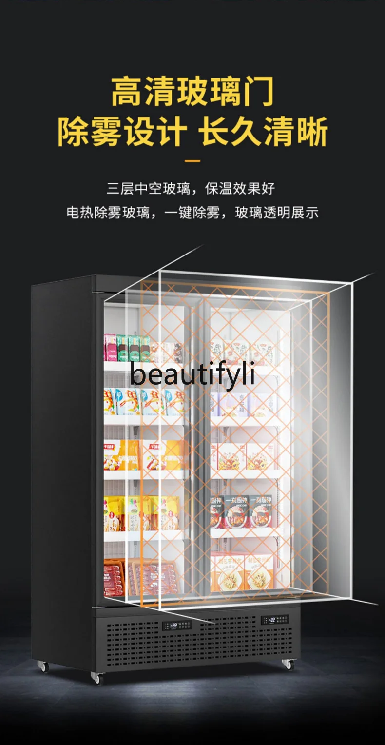 Refrigerated Freezer Commercial Refrigerator Food Blast Freezer Vertical Temperature Control Display Cabinet