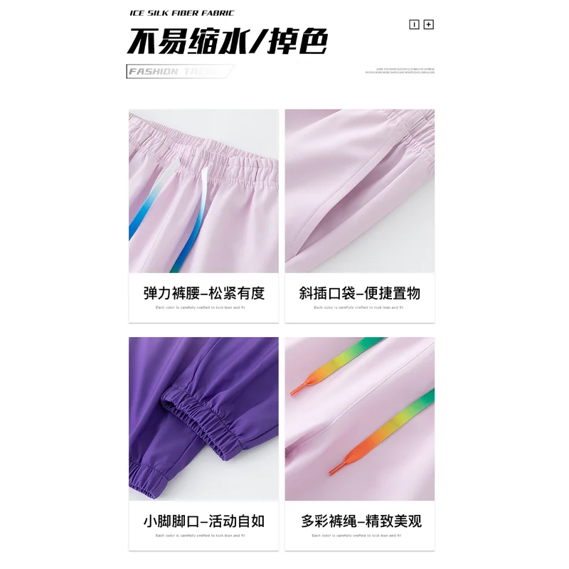 Autunno nuovo colore sfumato pantaloni sportivi casual affusolati tendenza moda studente unisex