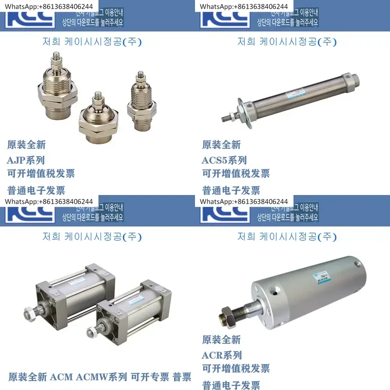 1PC for KCC Cylinder AJP-B6-5-10-15 AJP-B10-5-10-15 B15-5-10-H4 H6 Pneumatic Air Cylinder Standard Type Industrial Automation