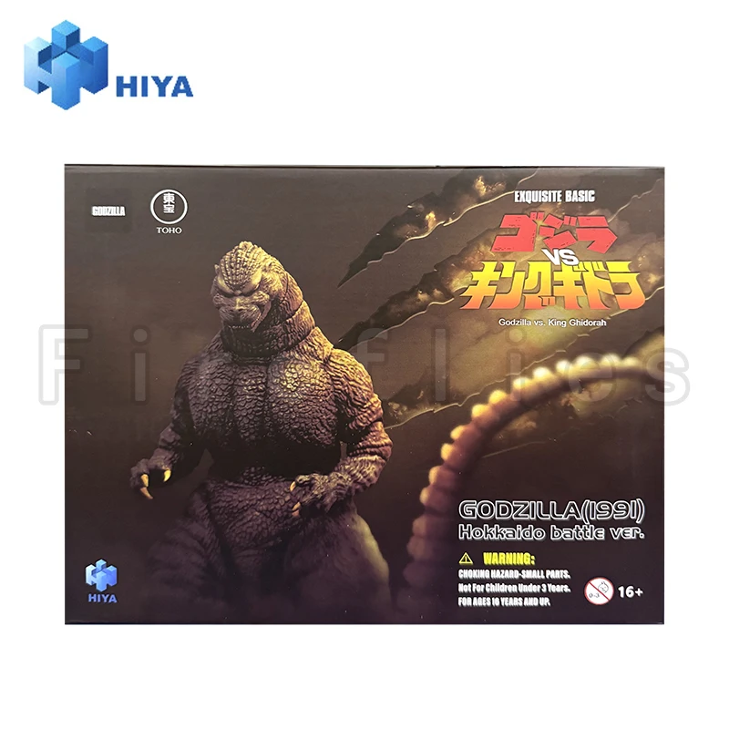 HIYA 액션 피규어 절묘한 기본 시리즈 고질라 vs. 킹 기도라 고질라 홋카이도 Ver.
