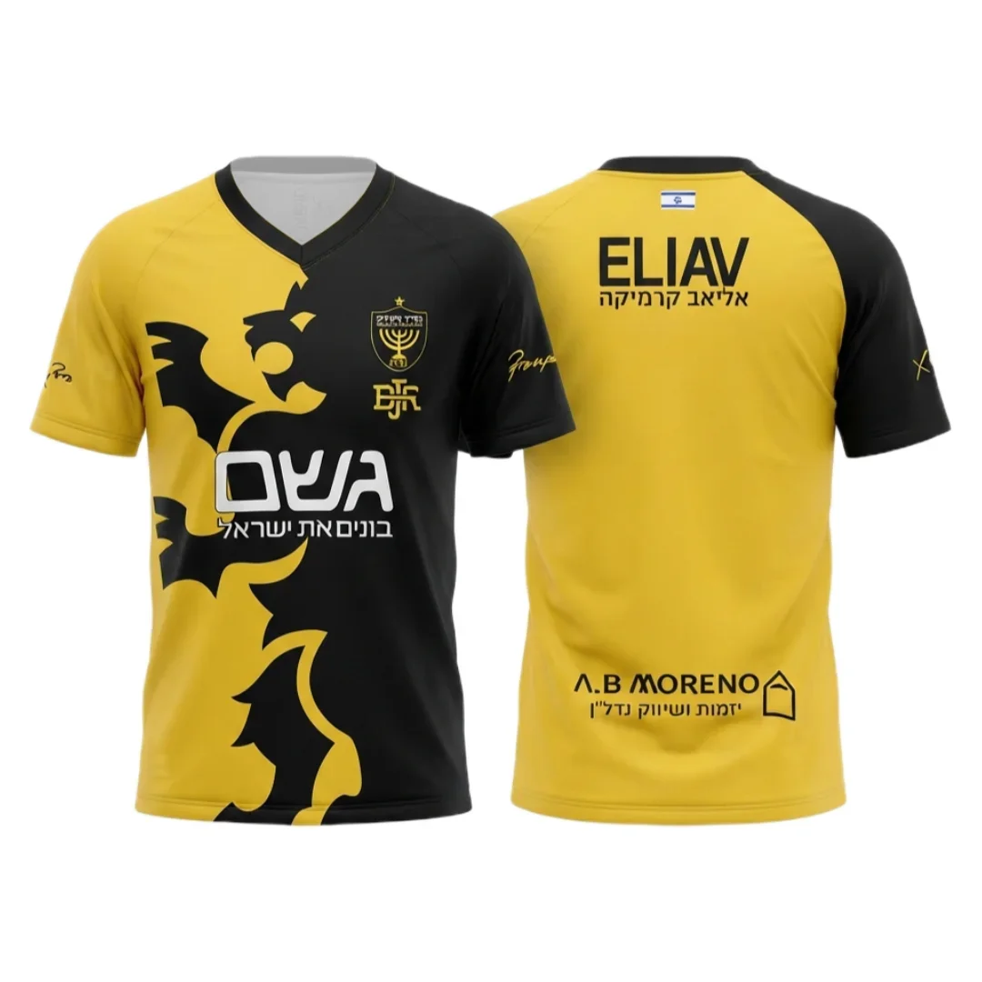 New 26/27 Beitar Jerusalem Fan Version Jersey 3D Print Short Sleeve Football Shirt Breathable Sports Training Family Matching