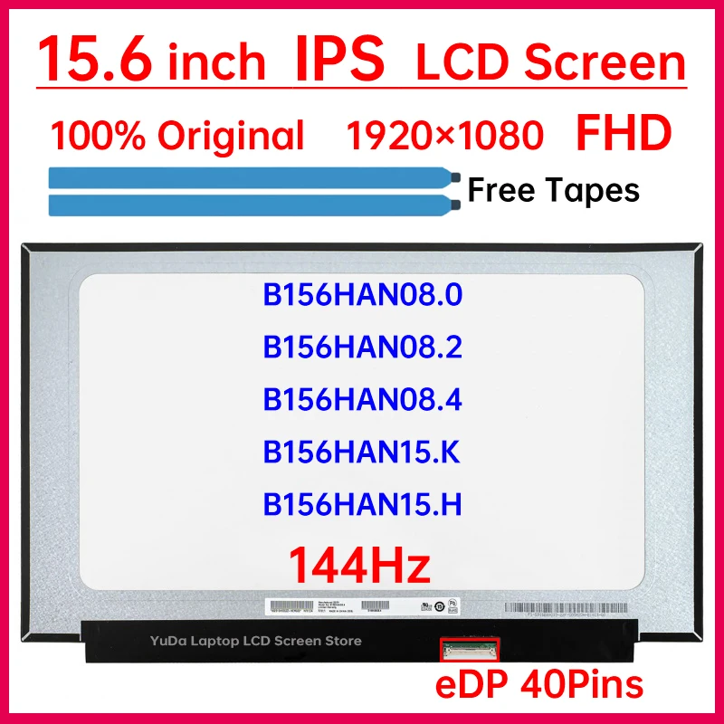 شاشة كمبيوتر محمول LCD مقاس 15.6 بوصة 144 هرتز B156HAN08.0 B156HAN08.2 B156HAN08.4 B156HAN15.K B156HAN15.H لوحة مصفوفة 1920x1080 40 Pins