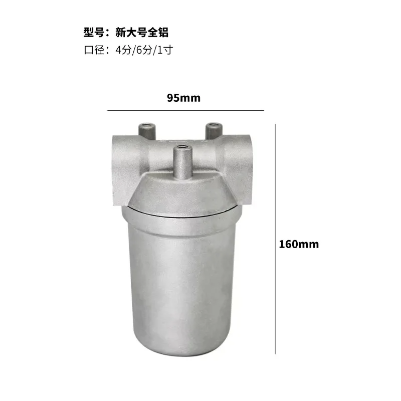 Fuel filter oil cup large all-aluminum transparent filter cup