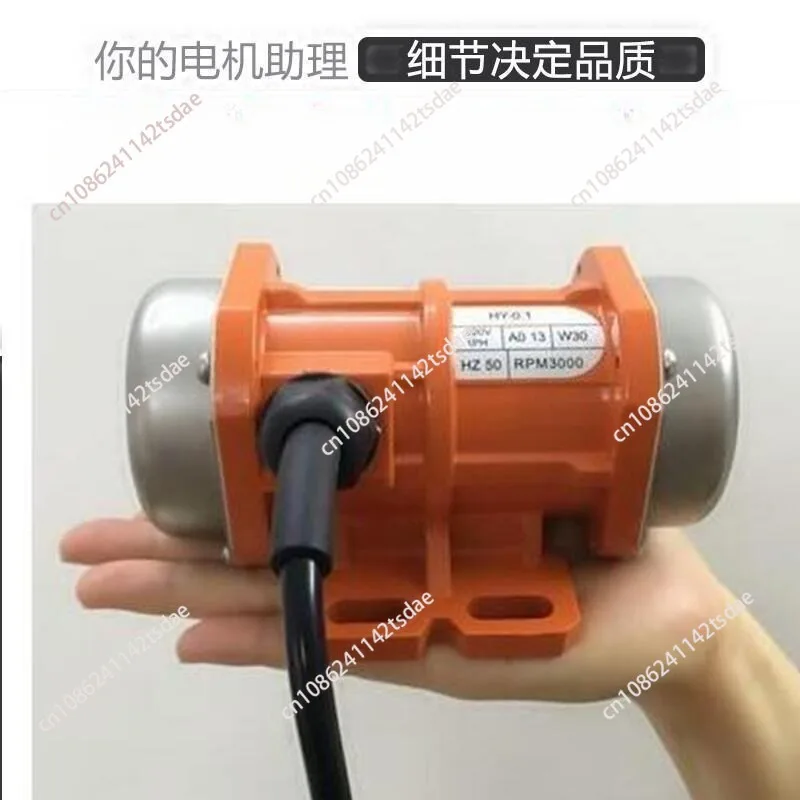 small-vibration-motor-30w-120w-speed-regulating-micro-vibrator-for-vibration-screen