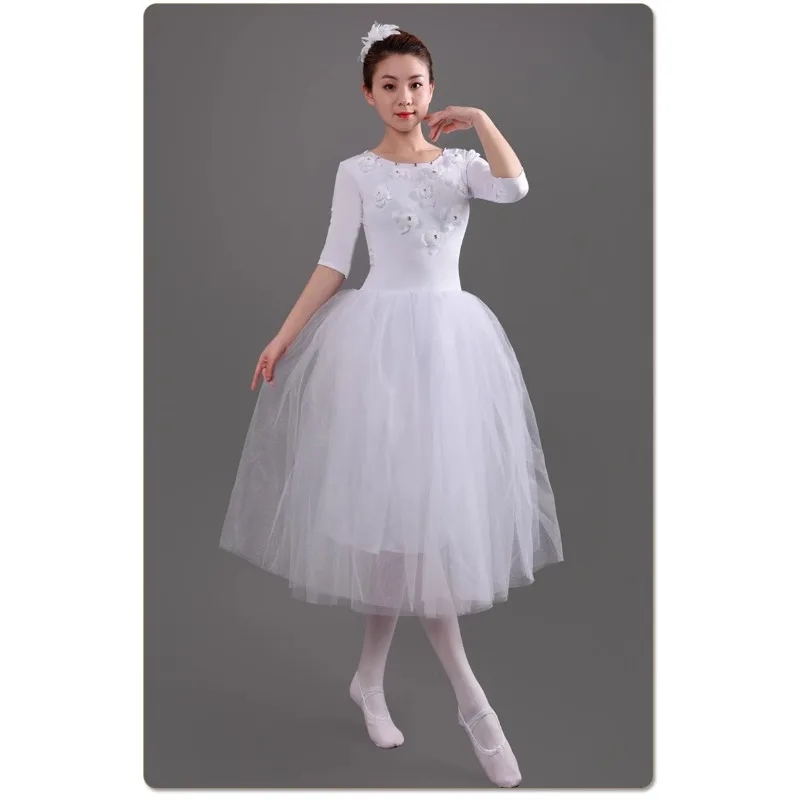 Ballet adult costume sling fluffy skirt Little Swan dance performance costume long gauze bubble sleeve