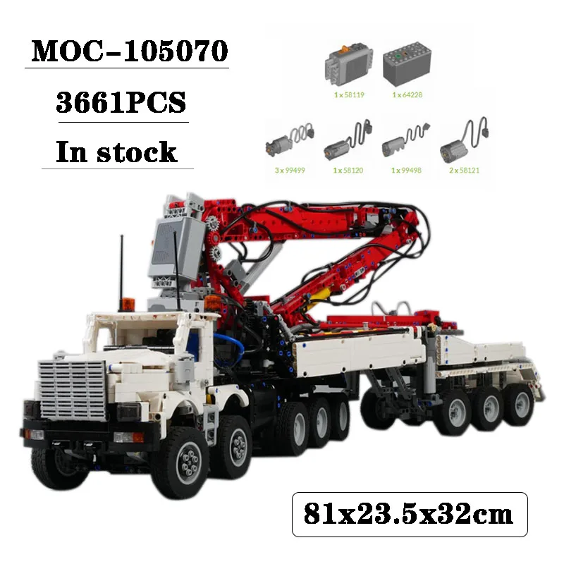 Building block MOC-105070 lifting truck splicing assembly model 3661PCS adult and child puzzle education toy gift ornaments