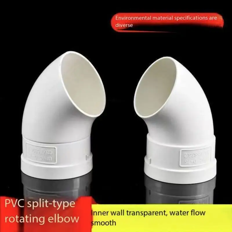 1Pc PVC 360° Rotatable Elbow Fitting 50mm 75mm 110mm 160mm PVC Pipe 360° Free Adjustment Universal Coupling Drainage Joint
