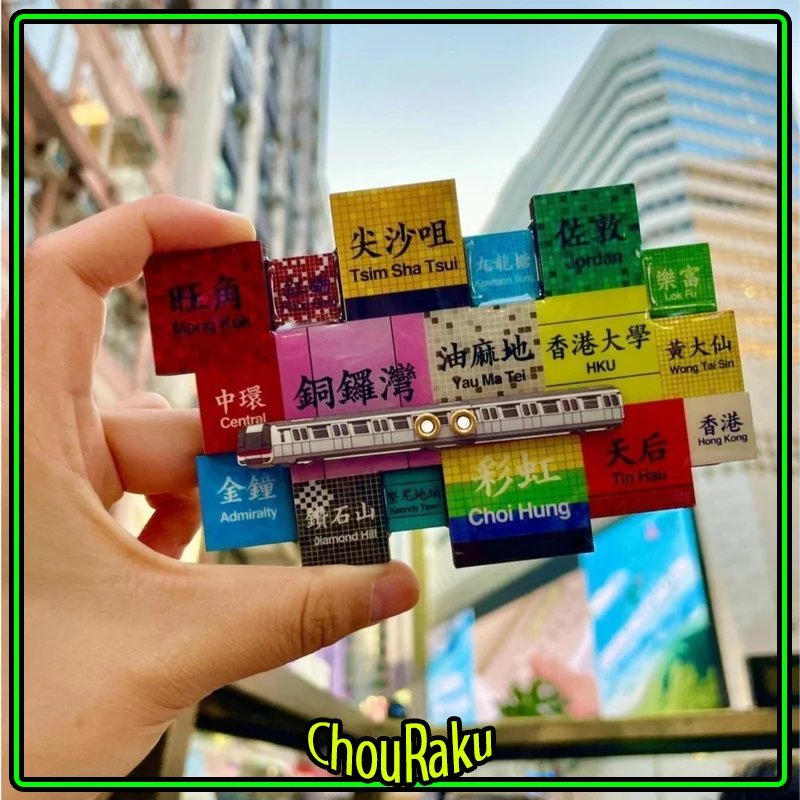Imanes de nevera emblemáticos de la ciudad de Hong Kong, tren móvil Tsim Sha Tsui y Mong Kok, pegatinas magnéticas para refrigerador, regalos de recuerdo
