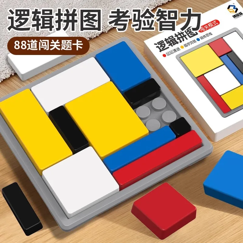 كتل ألغاز تفاعلية بين الوالدين والطفل، ألعاب بناء تعليمية للتدريب على التفكير المنطقي للأطفال، لعبة تطوير الذكاء #3
