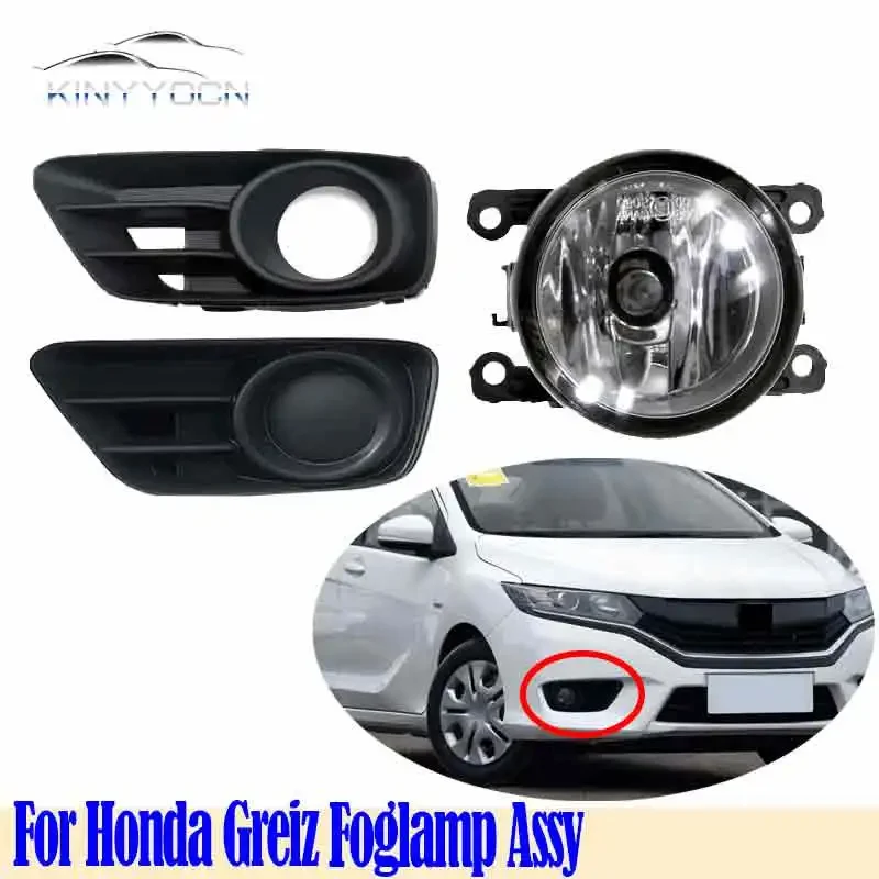 For Honda Greiz 2015 16 17 18 19 20 Front Bumper Fog Light Foglight Fog Lamp Foglamp DRL Day Running Lamp Headlamp