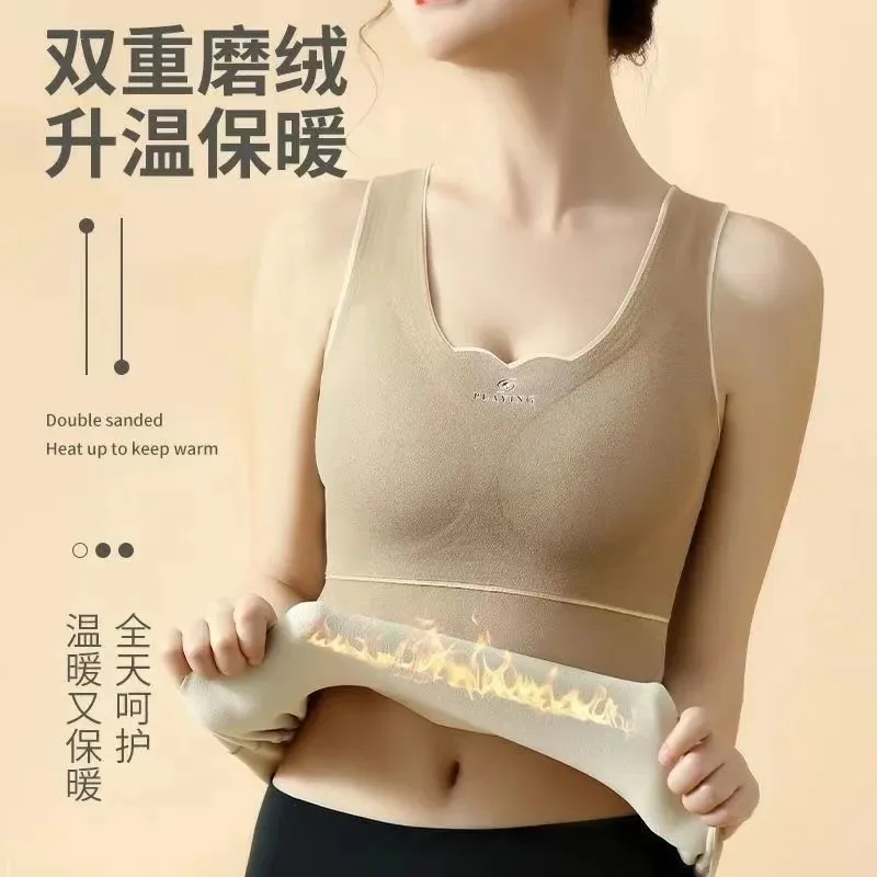 Underwear Dralon Thermal Vest Women's Fleece-lined Autumn and Winter Wild Strap Bra Undershirt Bra