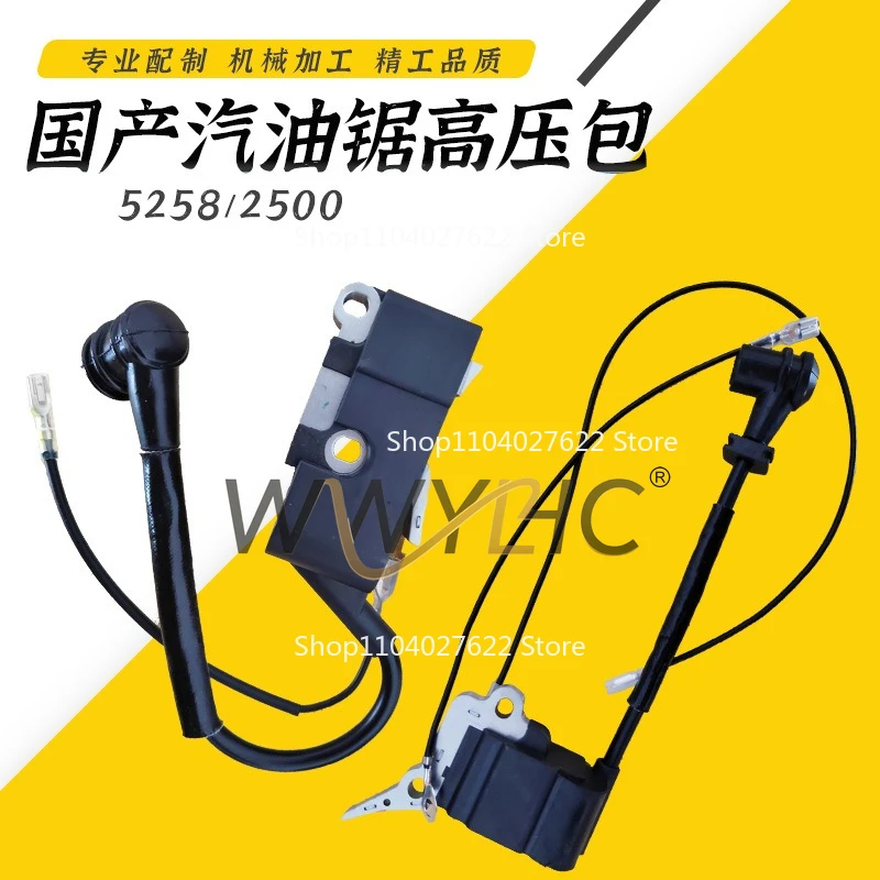for  Saw High Voltage Bag Small Chainsaw Igniter 52589 2500/10/12/14 Inch Bamboo Saw High Voltage Bag Accessories