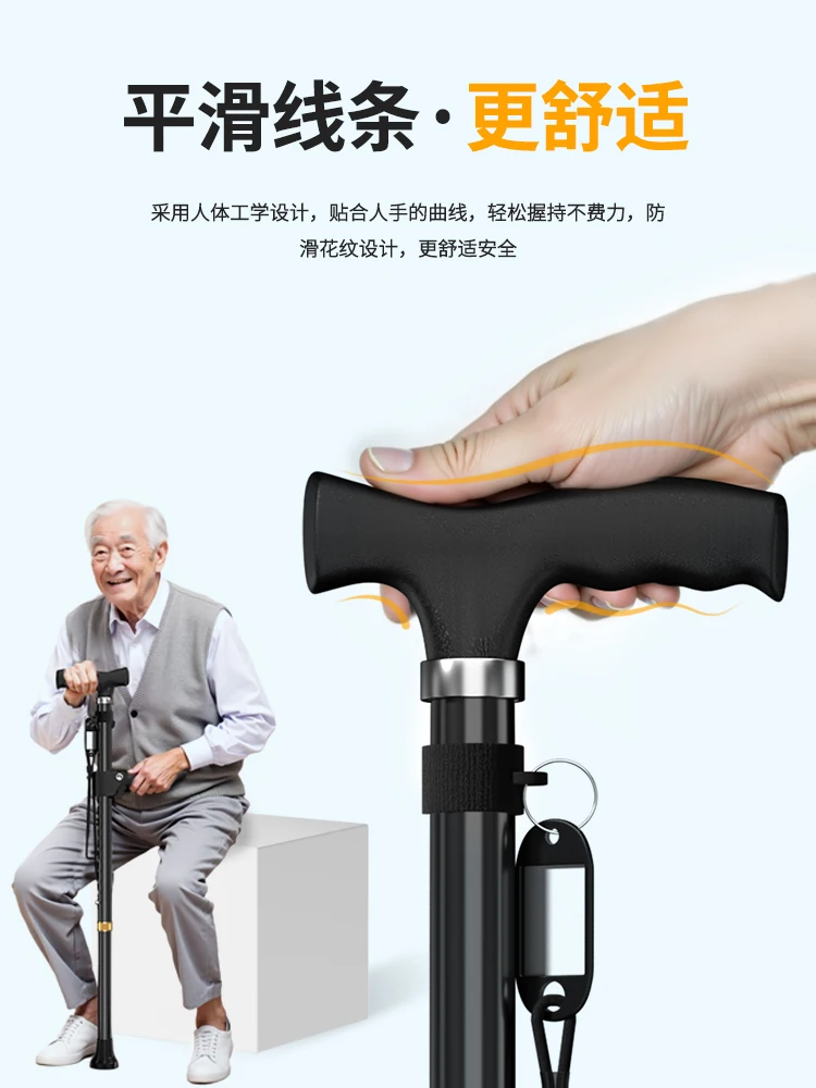 crutches for the elderly non-slip four-legged auxiliary walking walker help handrails light and portable rehabilitation walking