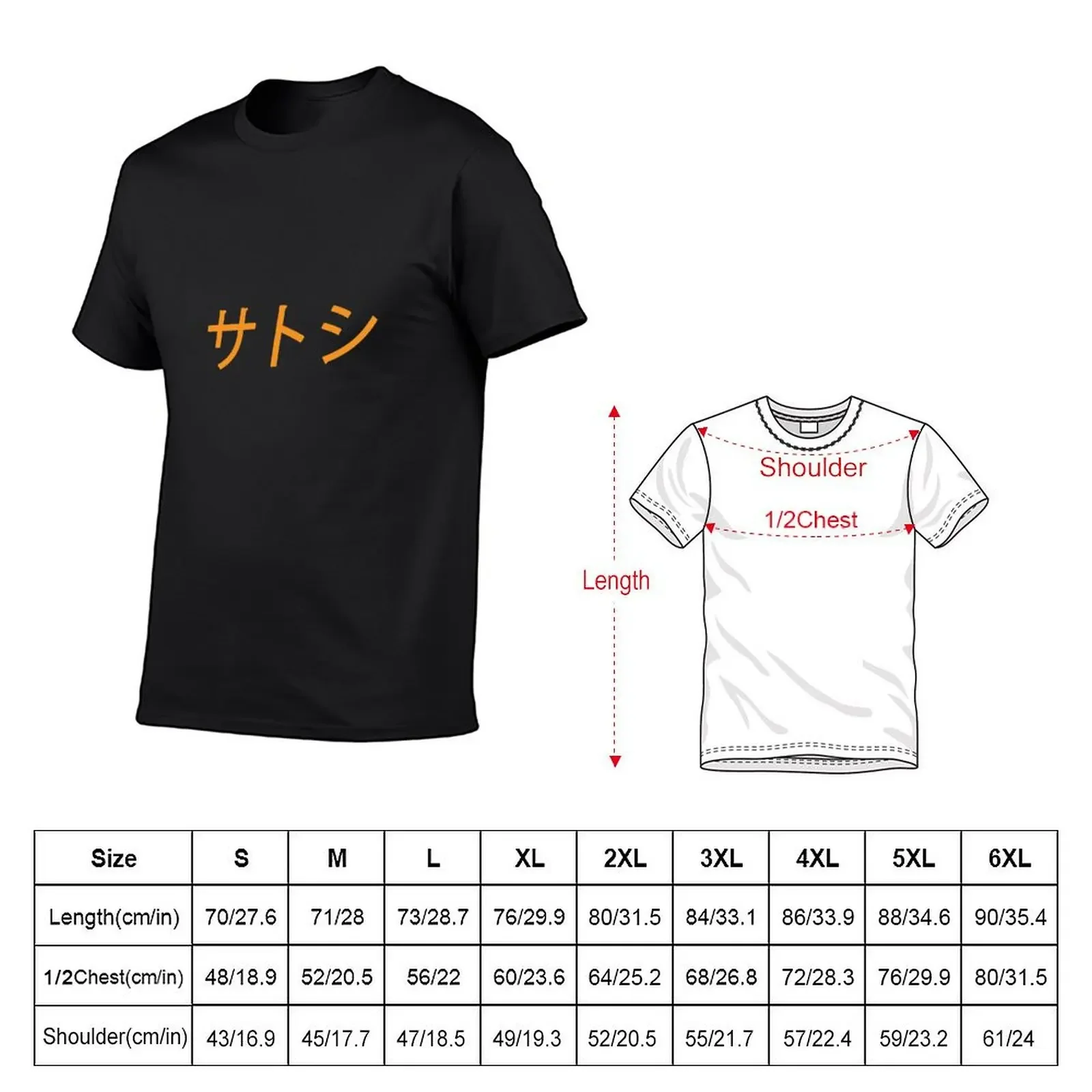 Bitcoin 'Satoshi' Japanese Katakana T-Shirt oversizeds cotton graphic tees tee shirts for men